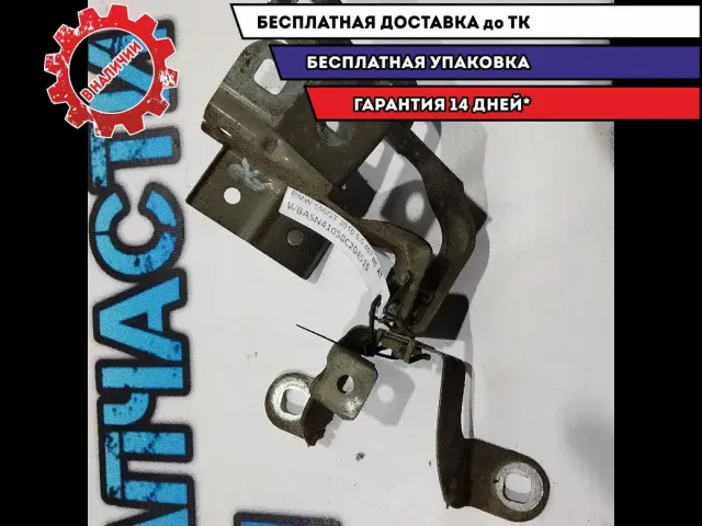 Кронштейны крепления крыла правого BMW 5 GT 2010 41357230572 Отличное состояние