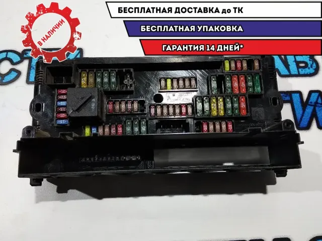 Блок предохранителей салонный BMW 5 GT 2010 61149210861 Отличное состояние