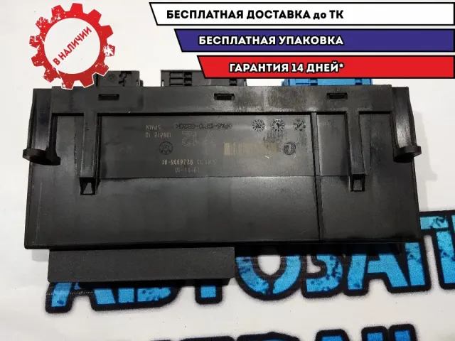 Блок электронный BMW 5 GT 2010 61359226906 Отличное состояние