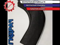 Накладка порога внутренняя правая BMW 5 GT 2010 51439138942 Отличное состояние