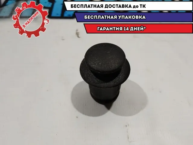 Заглушка прикуривателя BMW 5 GT 2010 Отличное состояние