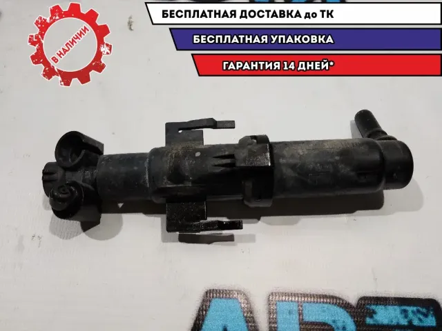 Форсунка омывателя фары левой BMW 5 GT 2010 61677149885 Отличное состояние