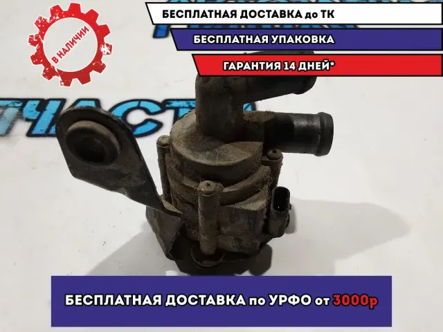 Насос (помпа)  BMW 5 GT 2010 64119230237 Отличное состояние