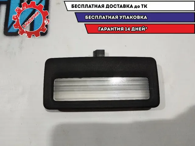 Плафон салонный BMW 5 GT 2010 63319163766 Отличное состояние