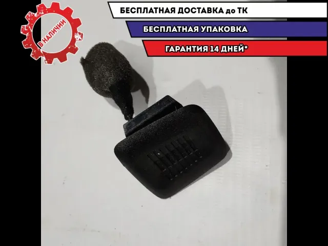 Микрофон BMW 5 GT 2010 84109263744 Отличное состояние