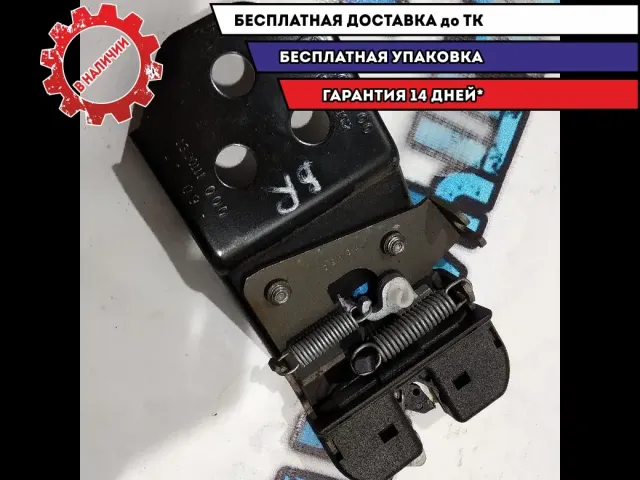 Замок спинки сиденья правый BMW 5 GT 2010 52207112864 Отличное состояние