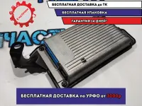 Блок электронный BMW 5 GT 2010 84109200822 Отличное состояние