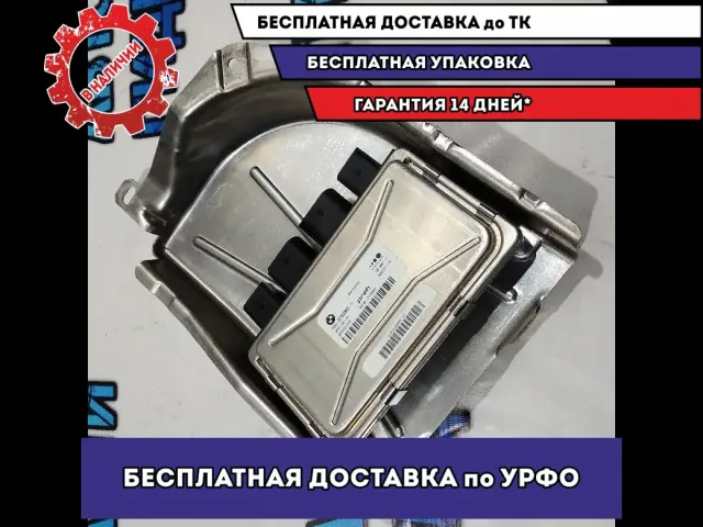Блок электронный BMW 5 GT 2010 32436793363 Отличное состояние