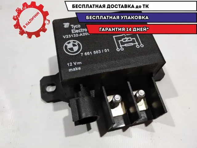 Реле BMW 5 GT 2010 V23132A2001X26 Отличное состояние