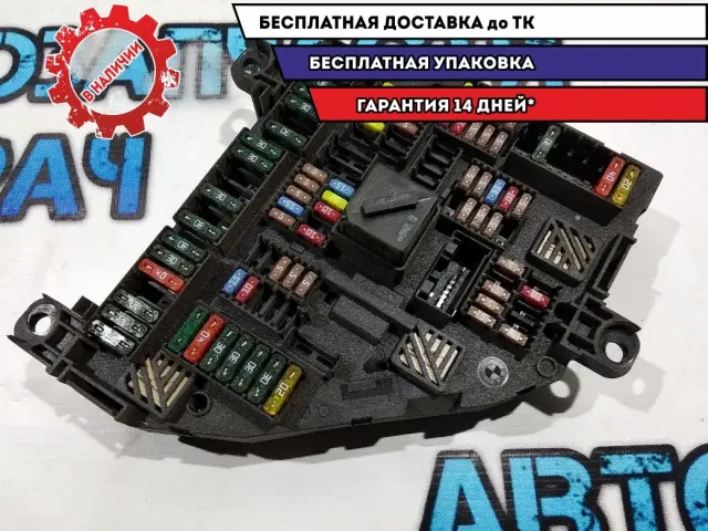 Блок предохранителей BMW 5 GT 2010 61149210857 Отличное состояние
