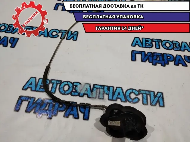 Механизм аварийной разблокировки АКПП BMW 5 GT 2010 757757702 Отличное состояние