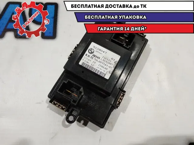 Резистор отопителя BMW 5 GT 2010 9220847 Отличное состояние