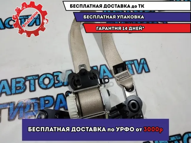 Ремень безопасности задний правый BMW 5 GT 2010 72117233529 Отличное состояние