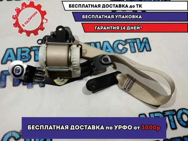 Ремень безопасности задний левый BMW 5 GT 2010 72117233525 Отличное состояние