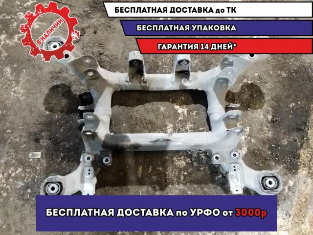 Балка задняя BMW 5 GT 2010 33316799103 Отличное состояние