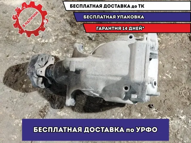 Редуктор заднего моста BMW 5 GT 2010 33107577101 Отличное состояние