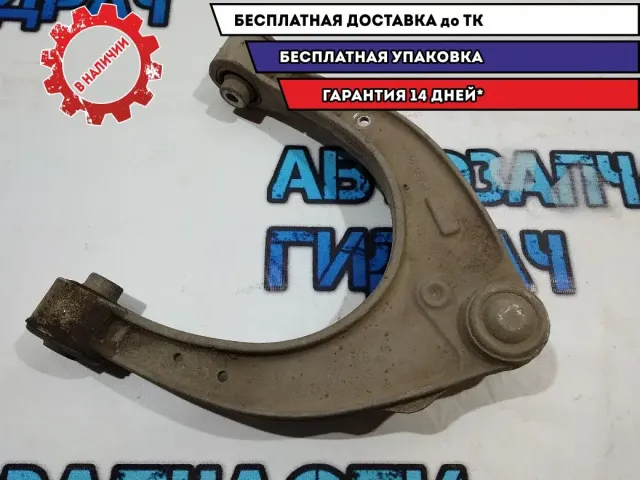 Рычаг передний верхний  BMW 5 GT 2010 31126775967 Отличное состояние