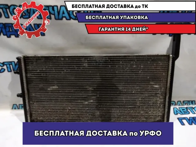 Радиатор дополнительный системы охлаждения BMW 5 GT 2010 17117601832 Отличное состояние