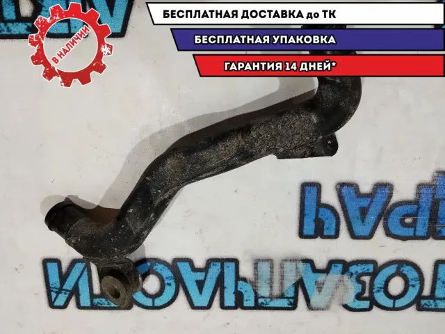 Трубка гидроусилителя BMW 5 GT 2010 972754199234 Отличное состояние