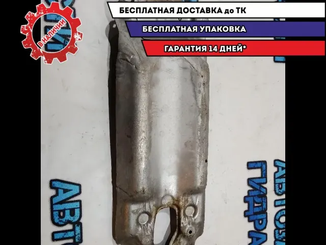 Экран тепловой BMW 5 GT 2010 11657577001 Отличное состояние