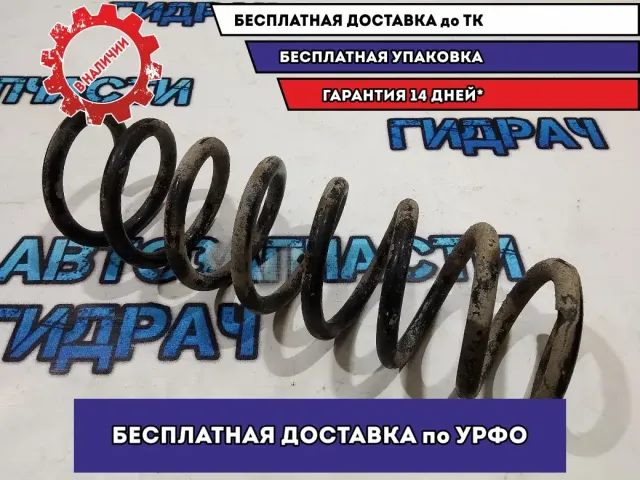 Пружина передняя BMW 5 GT 2010 31336793721 Отличное состояние