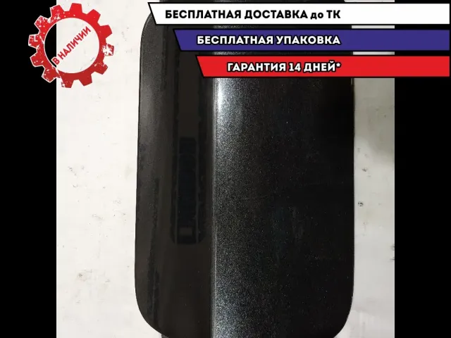 Лючок бензобака BMW 5 GT 2010 41007201689 Отличное состояние