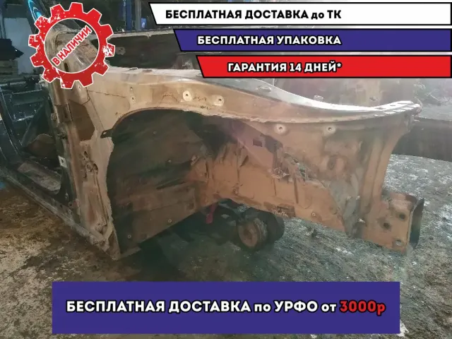 Лонжерон передний правый BMW 5 GT 2010 Отличное состояние