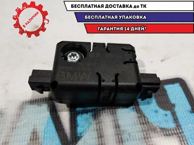 Антенна BMW 5 GT 2010 65209185474 Отличное состояние