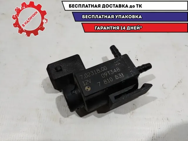 Клапан электромагнитный BMW 5 GT 2010 70231800 Отличное состояние