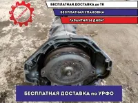 АКПП BMW 4.4 N63B44 BMW 5 GT 24007601775