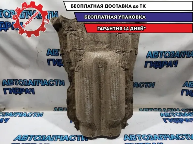 Теплоизоляция топливного бака BMW 5 GT 2010 51487202860 Отличное состояние