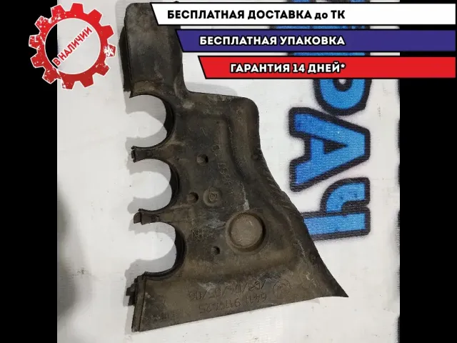 Прокладка патрубков отопителя BMW 5 GT 2010 64119119425 Отличное состояние