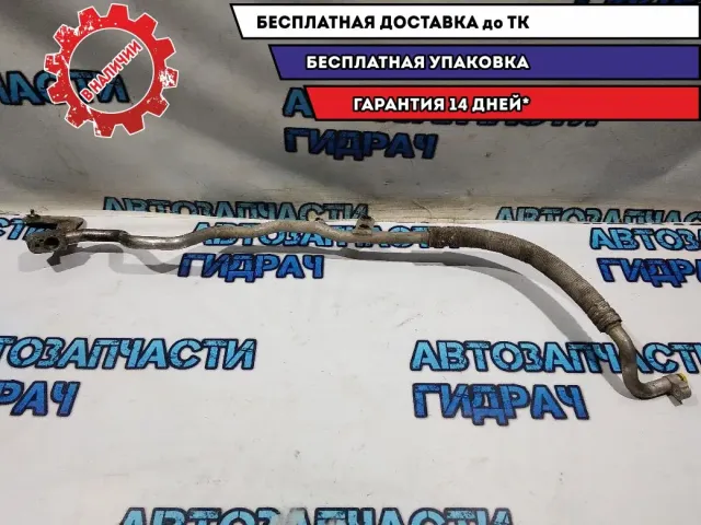 Трубка кондиционера BMW 5 GT 2010 64539201925 Отличное состояние