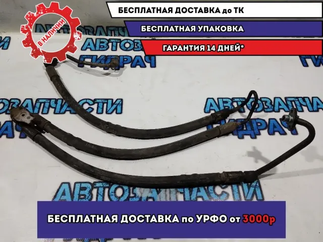 Трубка гидроусилителя BMW 5 GT 2010 32416789151 Отличное состояние