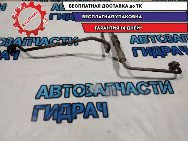 Трубка гидроусилителя BMW 5 GT 2010 32416795131 Отличное состояние