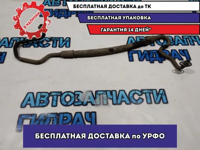 Шланг гидроусилителя  BMW 5 GT 2010 32416786604 Отличное состояние