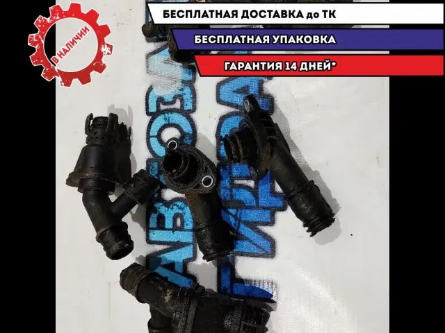 Фланец двигателя системы охлаждения BMW 5 GT 2010 Отличное состояние