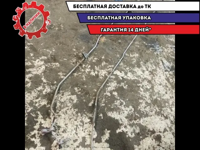 Трубки тормозные BMW 5 GT 2010 34326855187 Отличное состояние