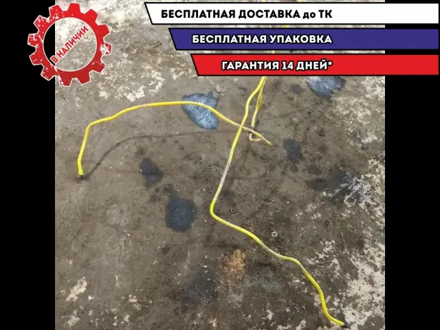 Трубки топливные BMW 5 GT 2010 Отличное состояние