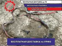 Провод плюсовой BMW 5 GT 2010 61129150983 Отличное состояние