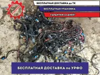 Проводка BMW 5 GT 2010 61112209989 Отличное состояние