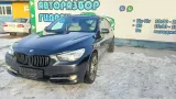 Бачок гидроусилителя BMW 5 GT 2010 32416776240 Отличное состояние