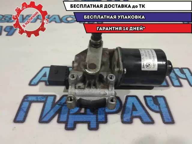 Моторчик стеклоочистителя передний  BMW 1 E87.