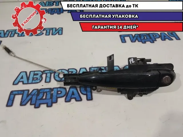 Ручка двери передней наружная левая BMW 1 E87.