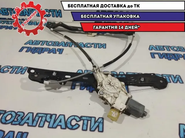 Стеклоподъемник передний правый BMW 1 E87 51337138466.