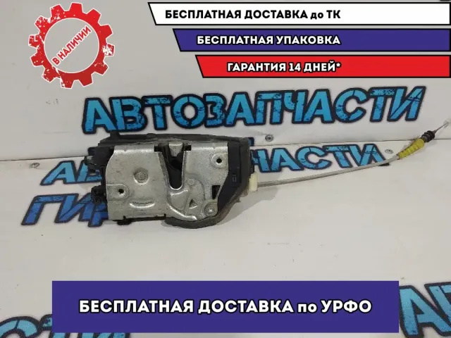 Замок двери передней правой BMW 1 E87 51217229458.