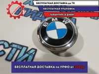 Ручка двери багажника наружная BMW 1 E87 51247207933.