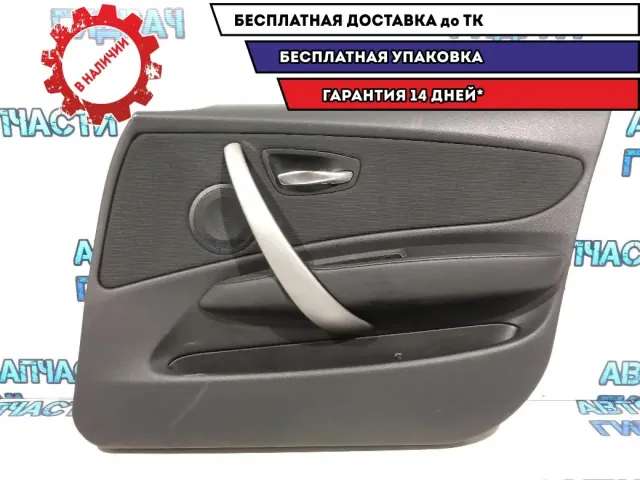 Обшивка двери передней правой  BMW 1 E87.