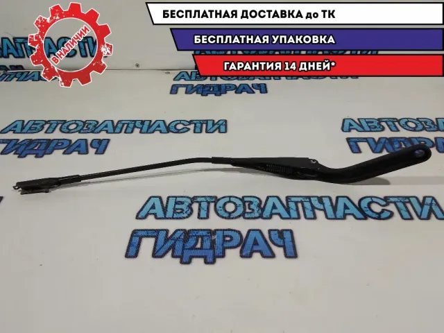Поводок стеклоочистителя передний правый BMW 1 E87 61617169972.
