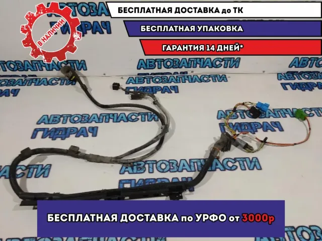 Проводка  BMW 1 E87 12517570605.